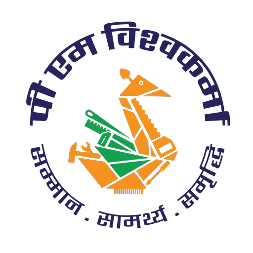 PM Vishkrma Yojana