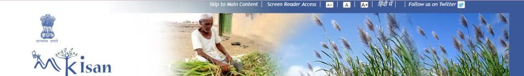 kisan farmer id