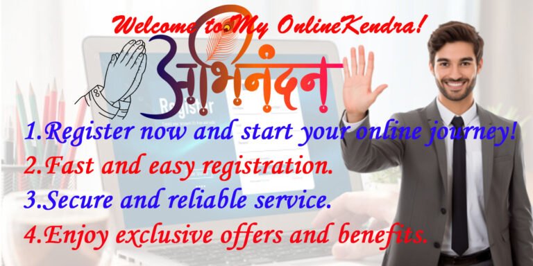onlinekendra.in