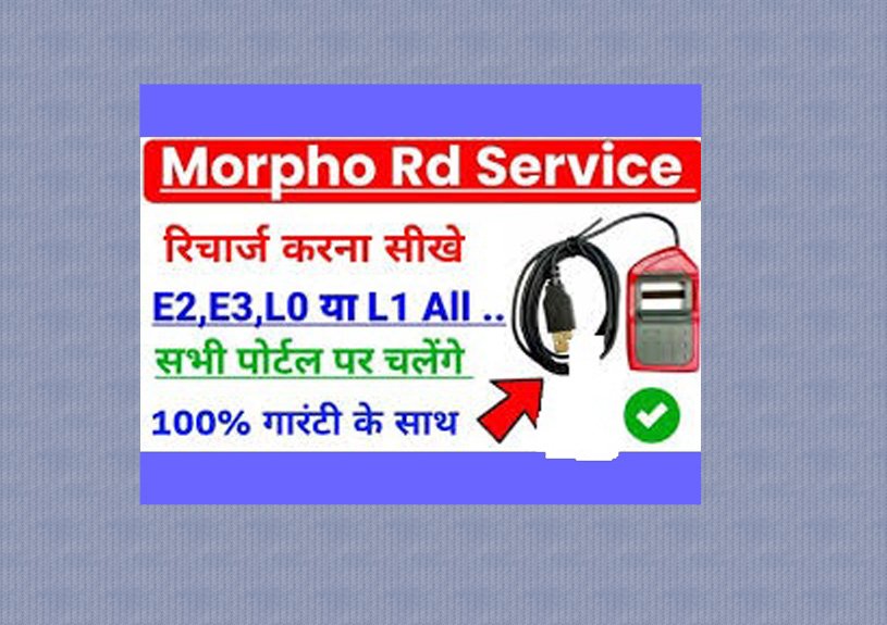 marpho L0 recharge